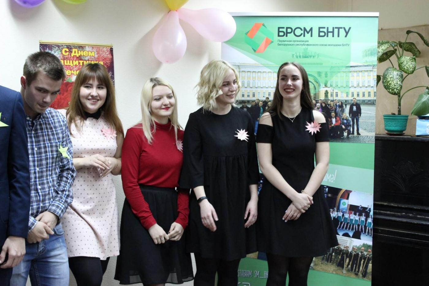 "Мисс и мистер общежития"